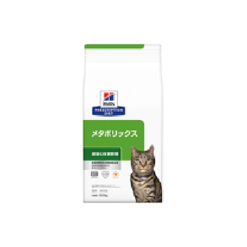 猫用_METABOLI